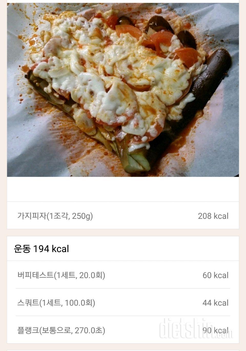 30일 1,000kcal 식단 11일차 성공!