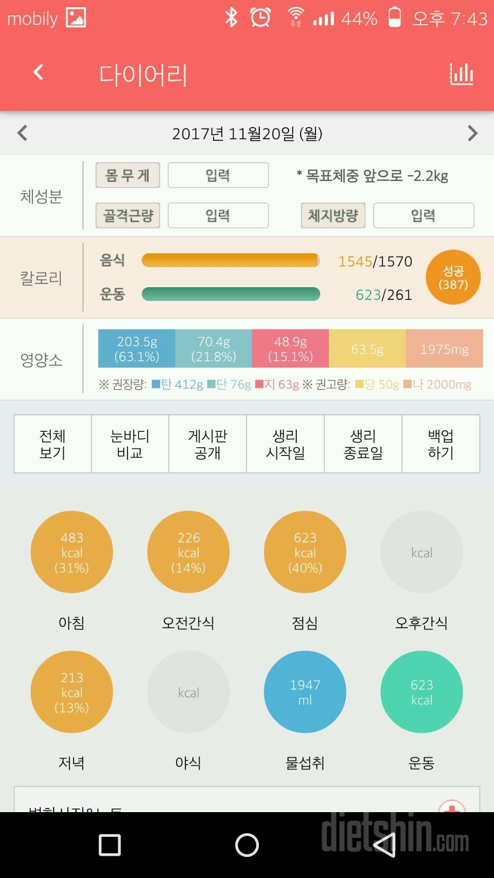 오늘도 올려봅니다