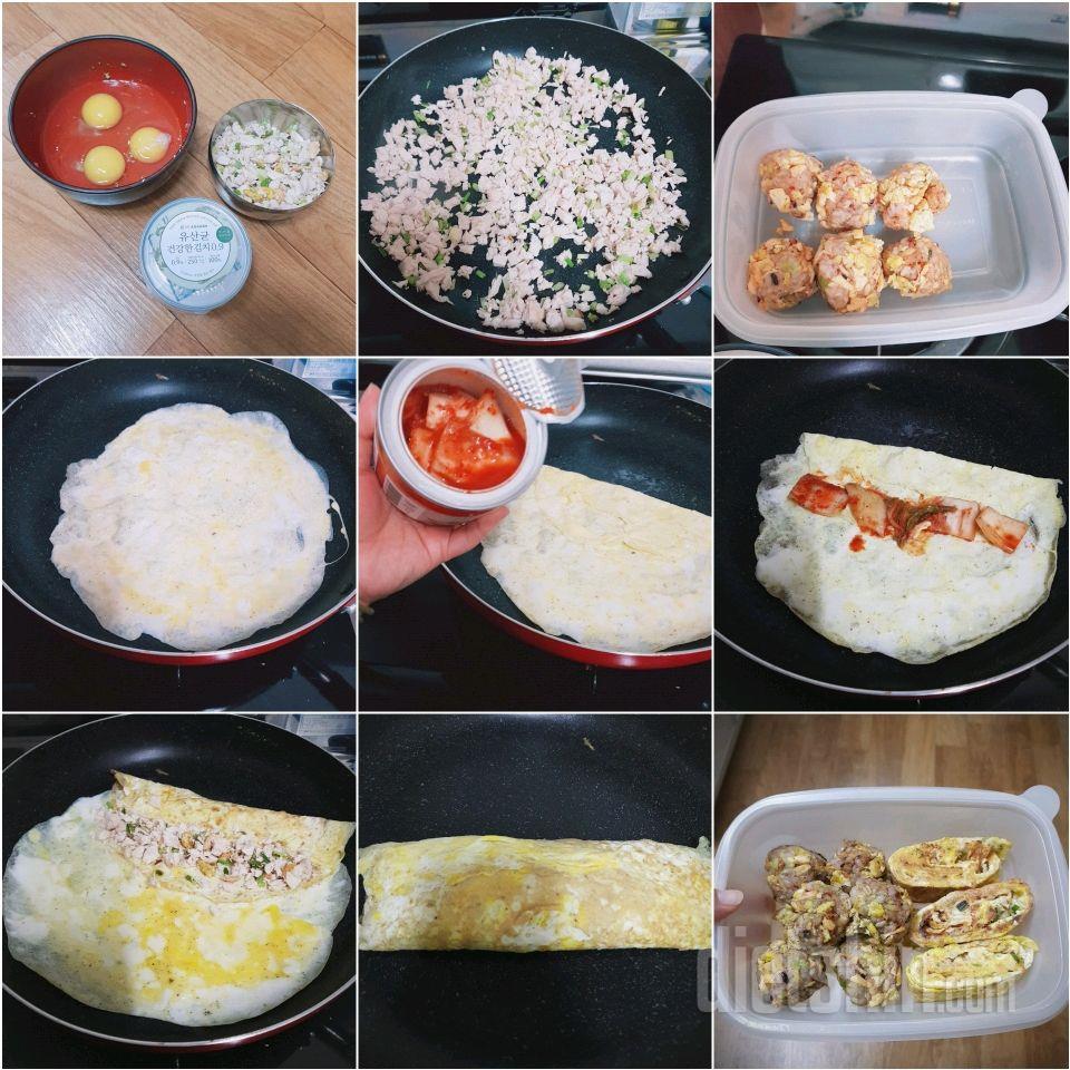 🍚 유산균 건강한 김치 주먹밥과 계란말이!
