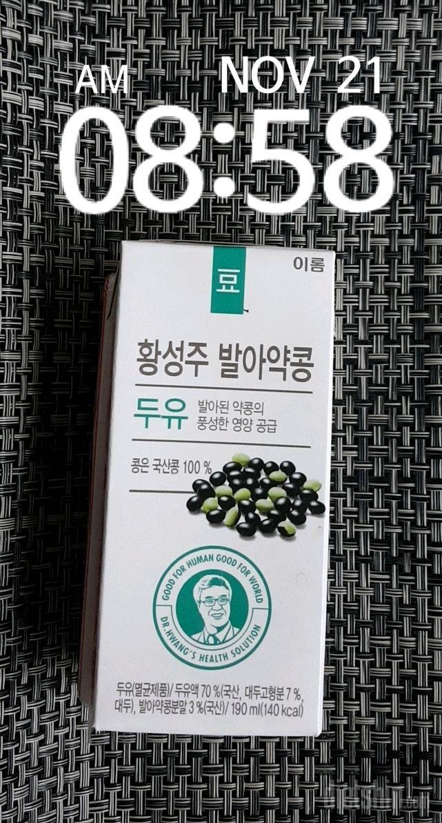 30일 아침먹기 311일차 성공!