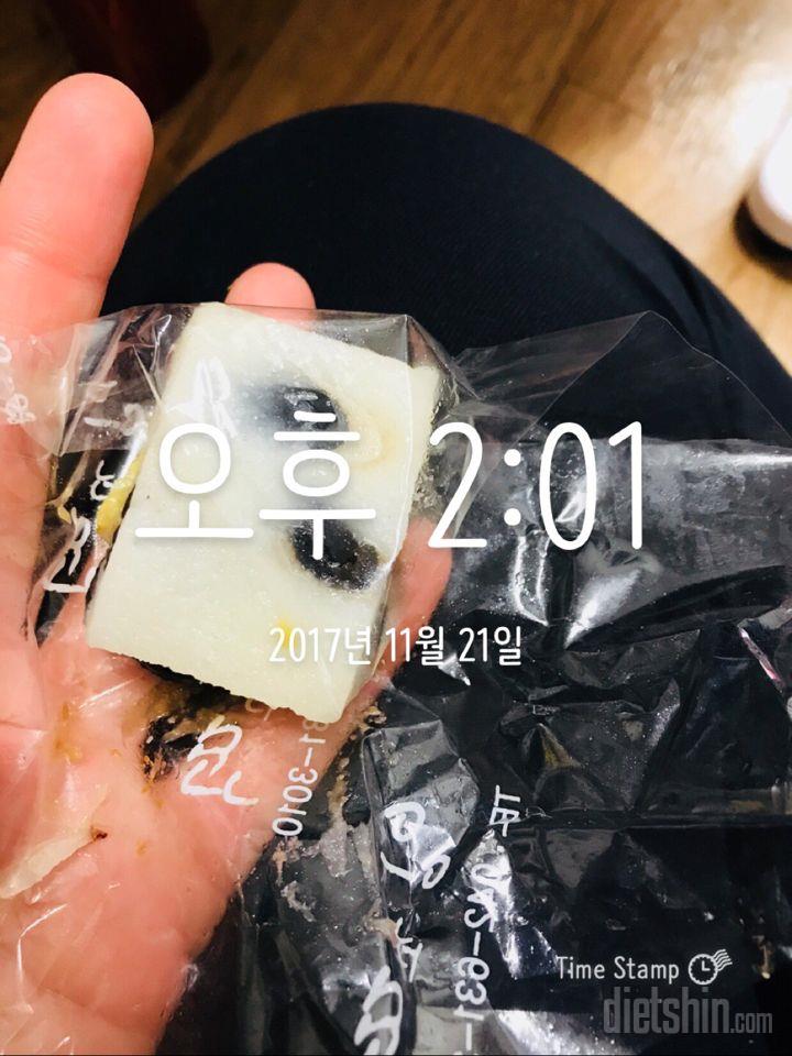 11.21 점심