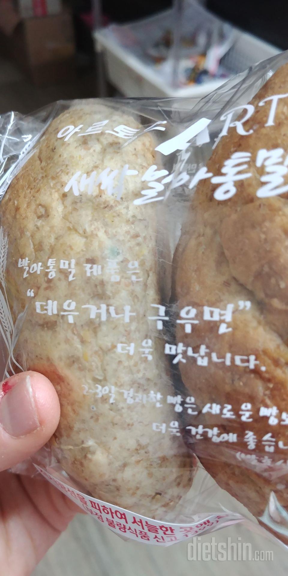 빵에 곰팡이? 같은게 있는데 발효빵이니까 원래그런건가요?