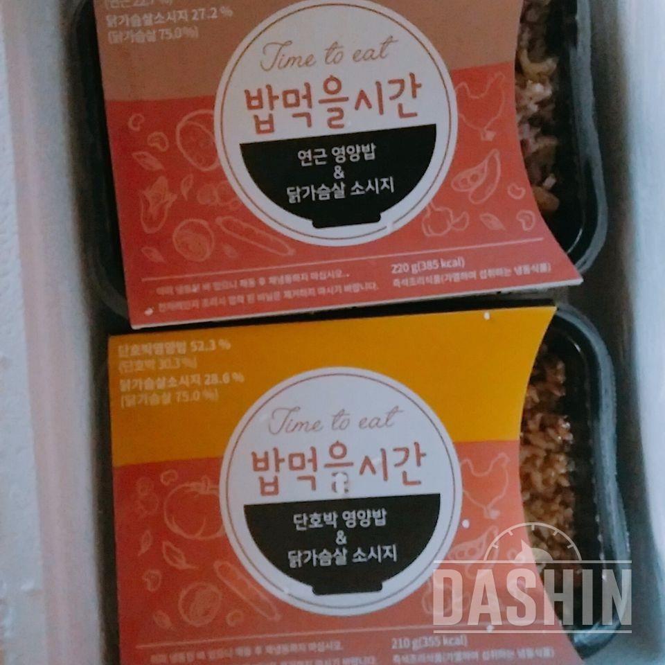 왔어요 ❤❤