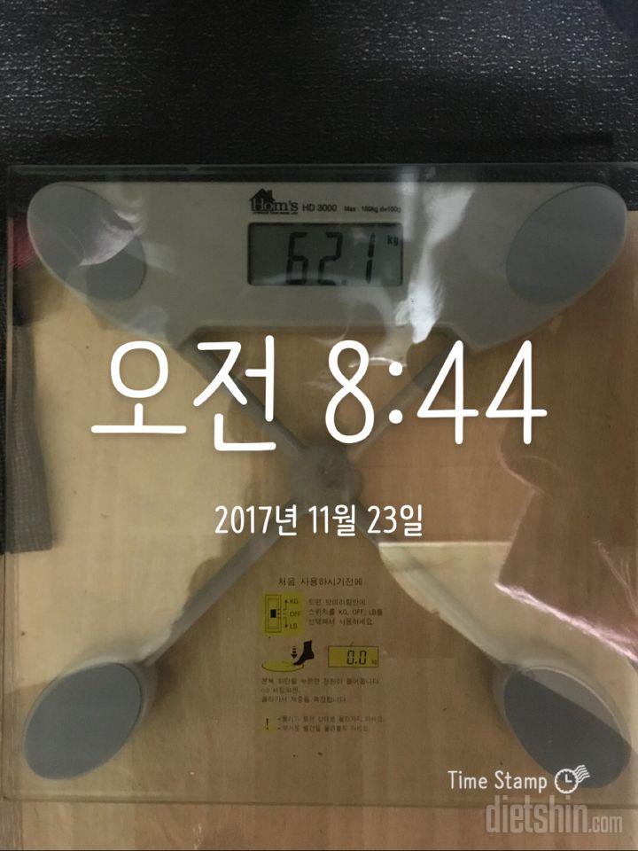 11.23 아침