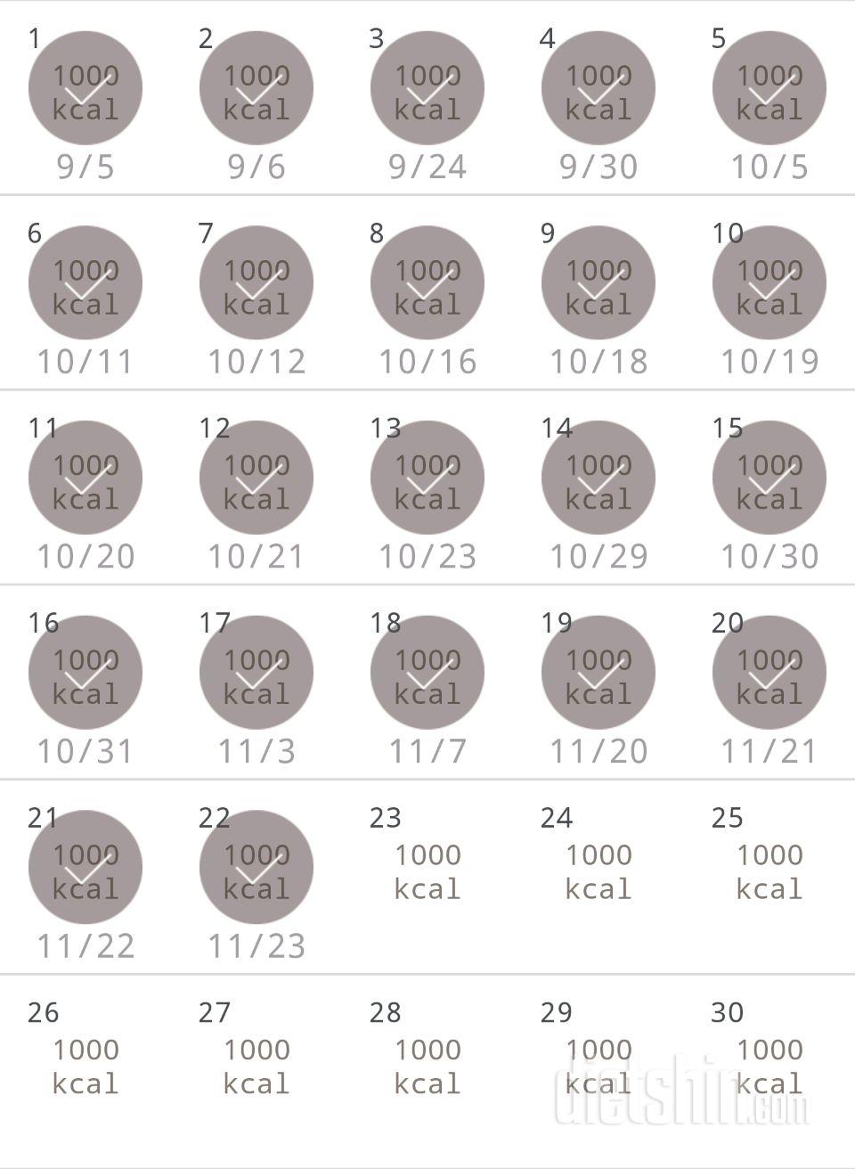 30일 1,000kcal 식단 202일차 성공!