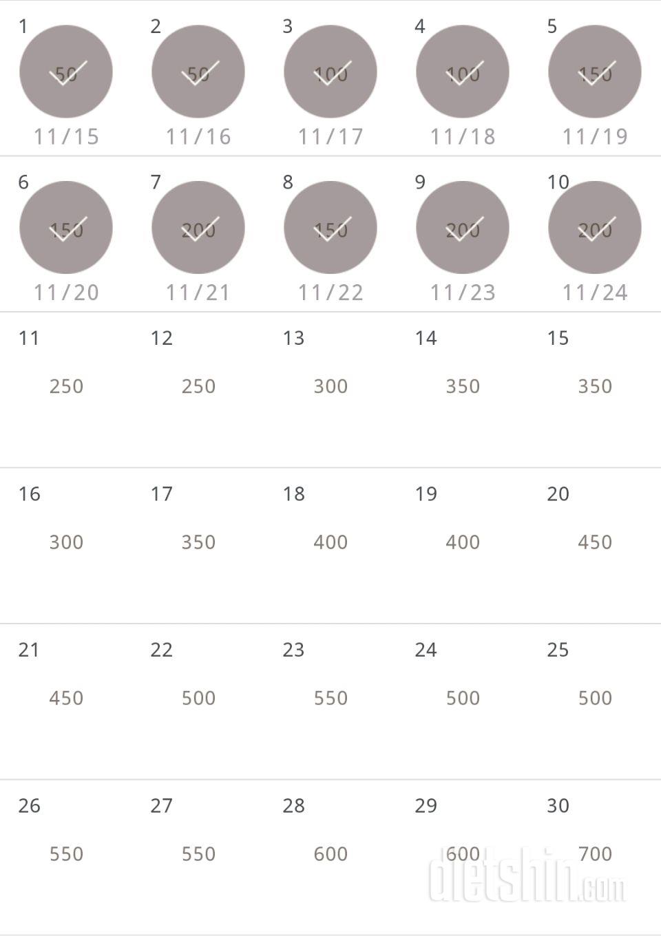 30일 점핑잭 160일차 성공!