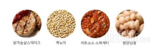 밥먹을시간의 <닭가슴살스테이크&퀴노아영양밥>으로 간편하게 한끼 뚝딱🍱🍴