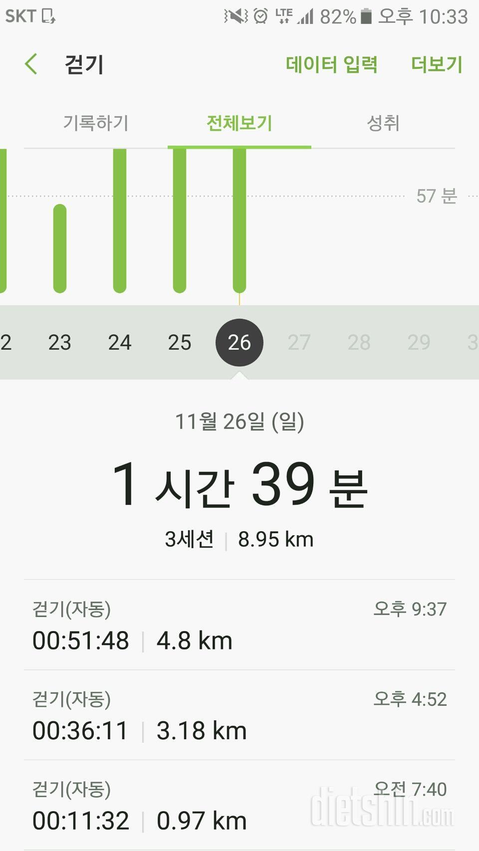 11.19~11.26 한주 되돌아보며