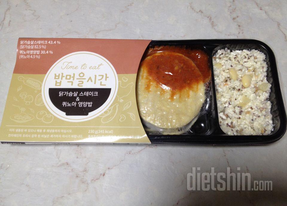 [밥먹을시간] 닭가슴살스테이크&퀴노아영양밥 맛
