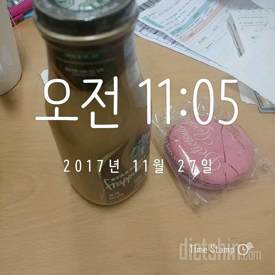 11/27일 월요일 피곤피곤 ㅎㅎ