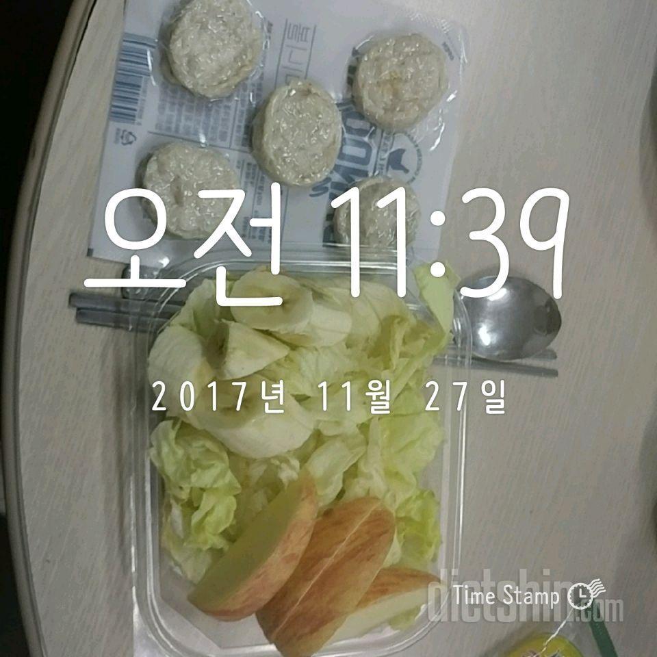 11/27일 월요일 피곤피곤 ㅎㅎ