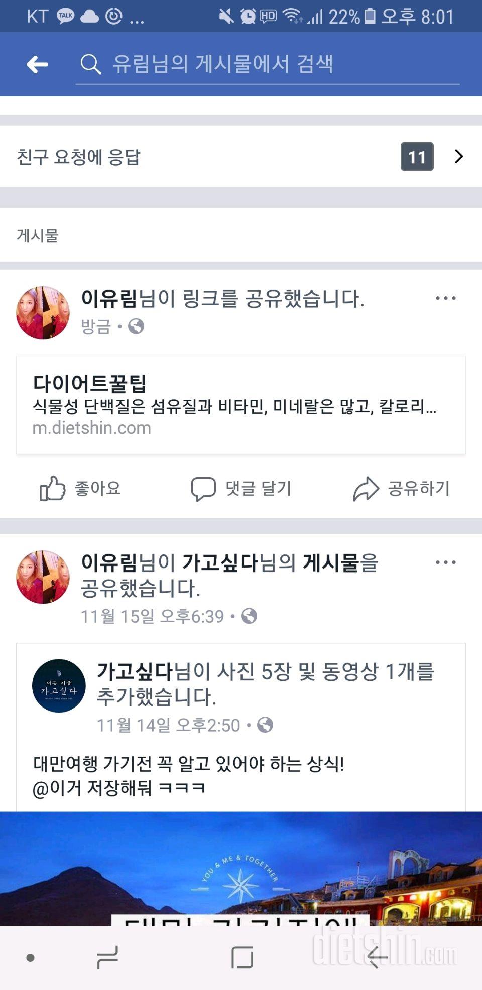 매일두유 신청합니다!!