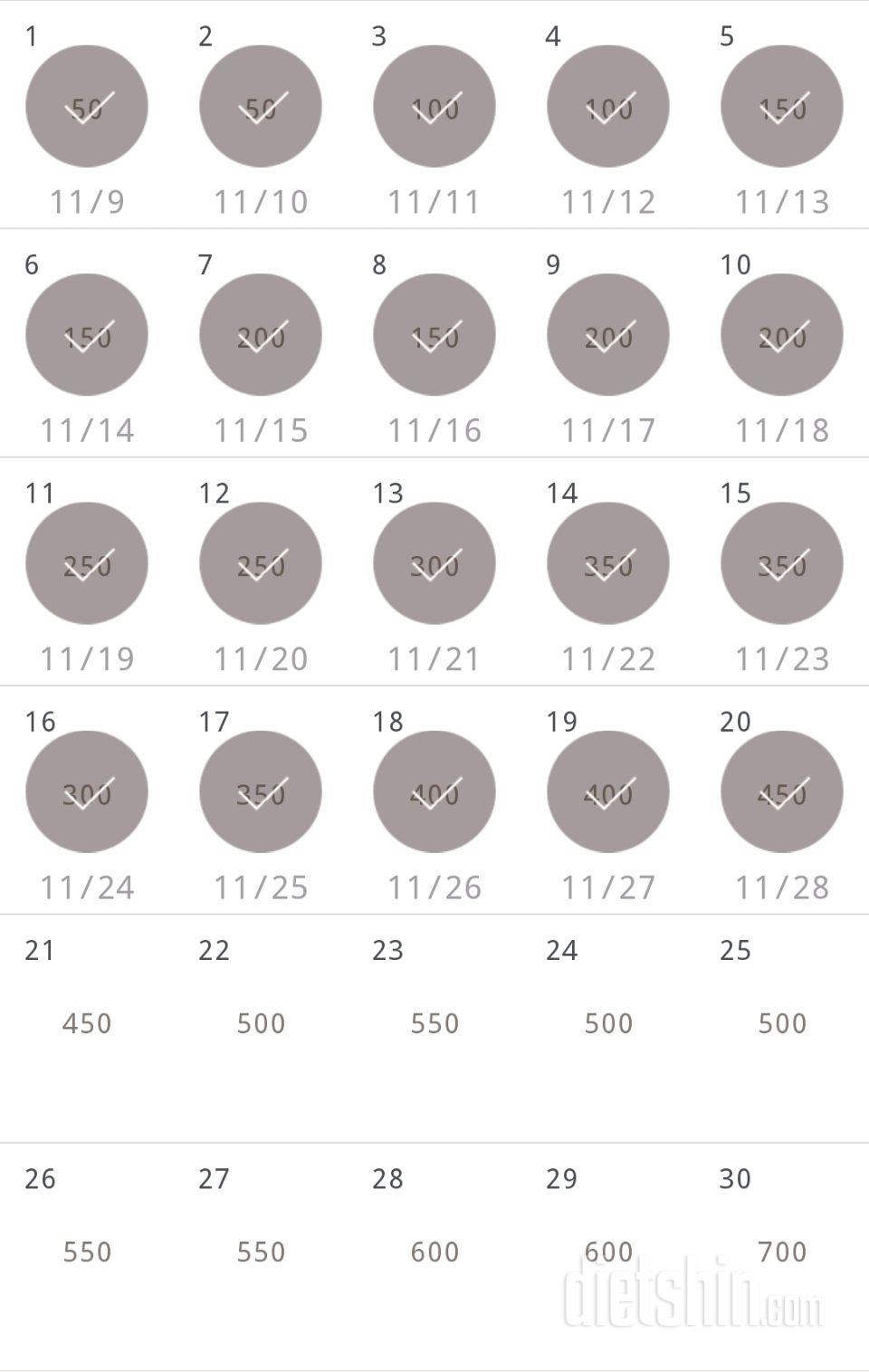 30일 점핑잭 50일차 성공!