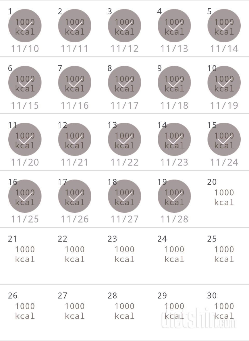 30일 1,000kcal 식단 19일차 성공!