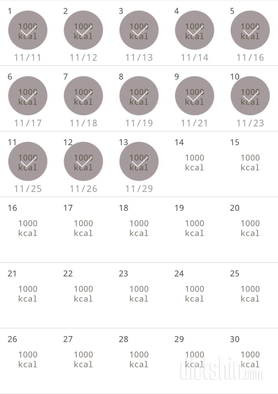 30일 1,000kcal 식단 133일차 성공!