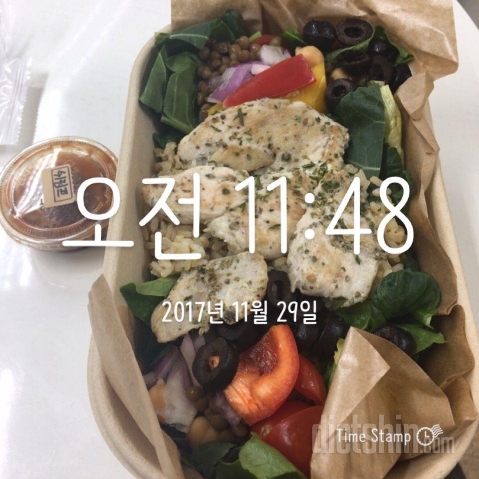 11.29 간식 점심