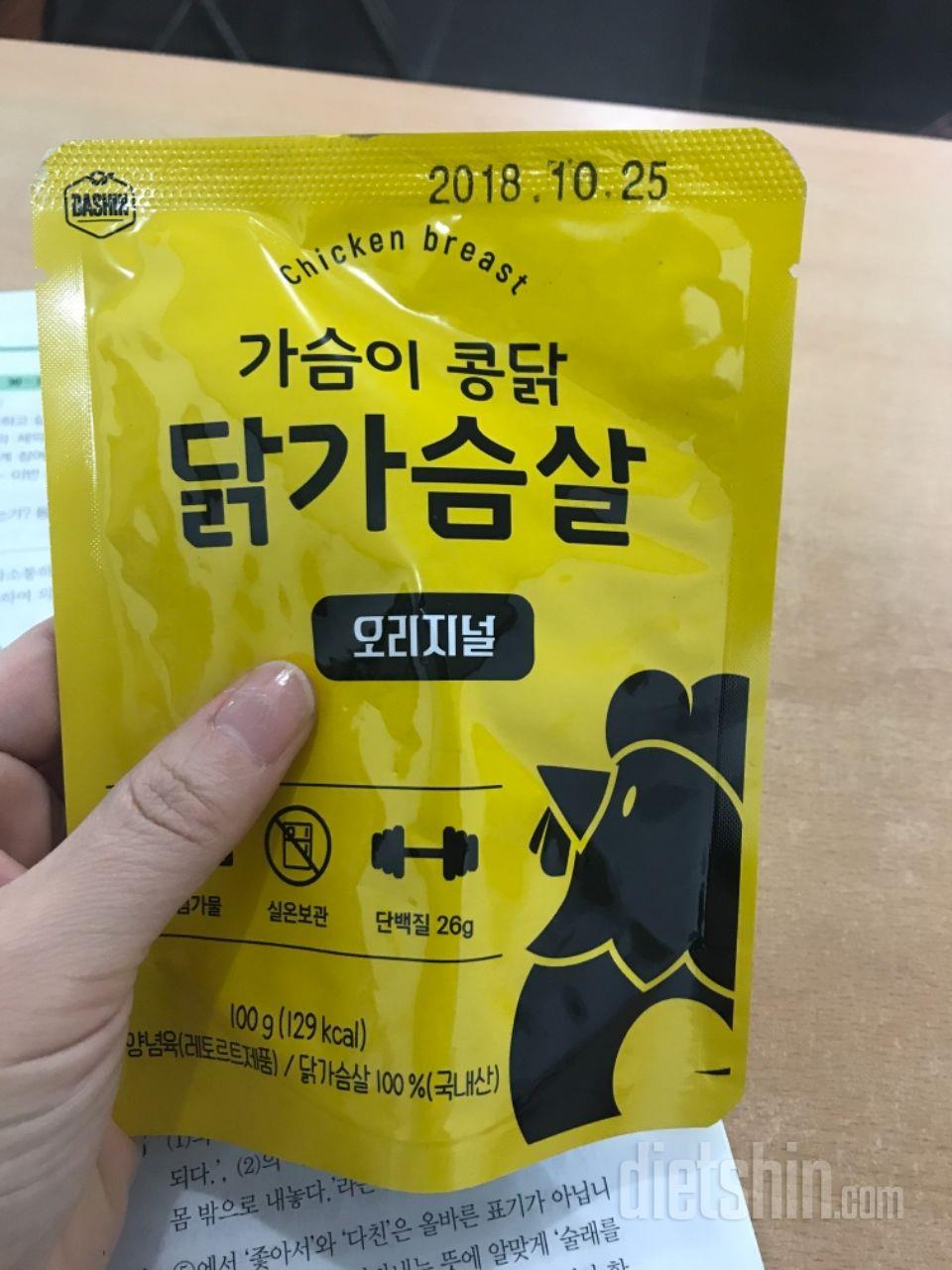 콩닭