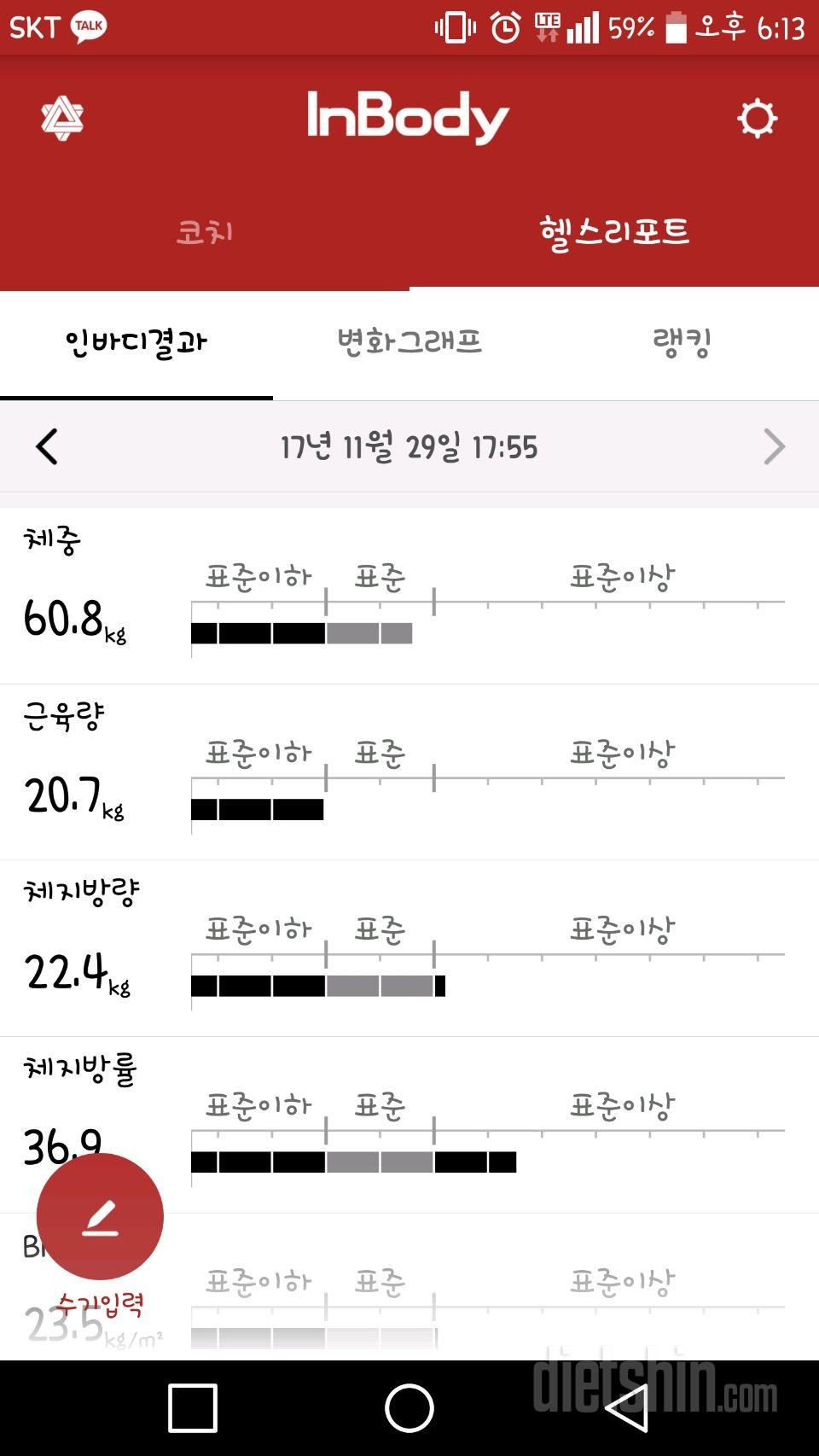 신청합니다!!ㅎㅎ건강한 신부가 되고싶어요ㅠ