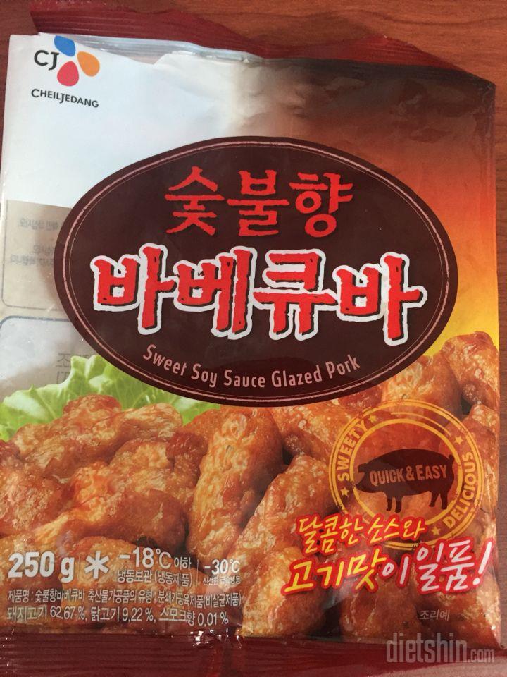 칼로리추가해주세용!