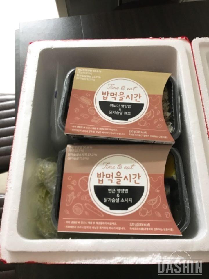 맛있어요