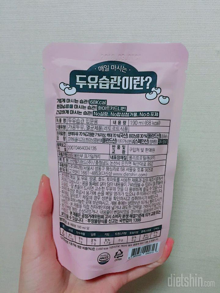 첫느낌 : 정말 입문하기에 딱인 맛이예요❣️