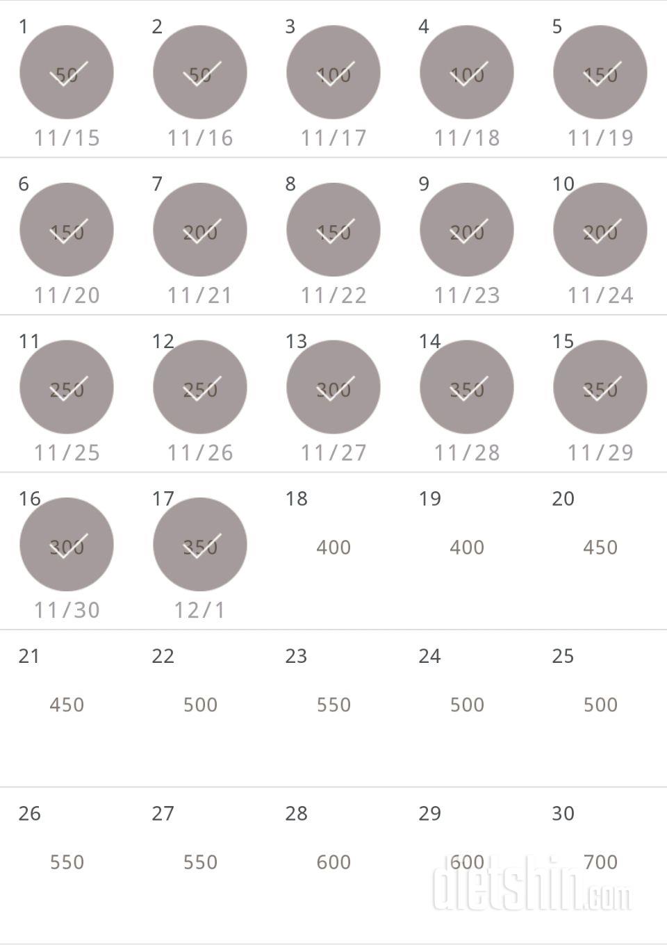 30일 점핑잭 167일차 성공!