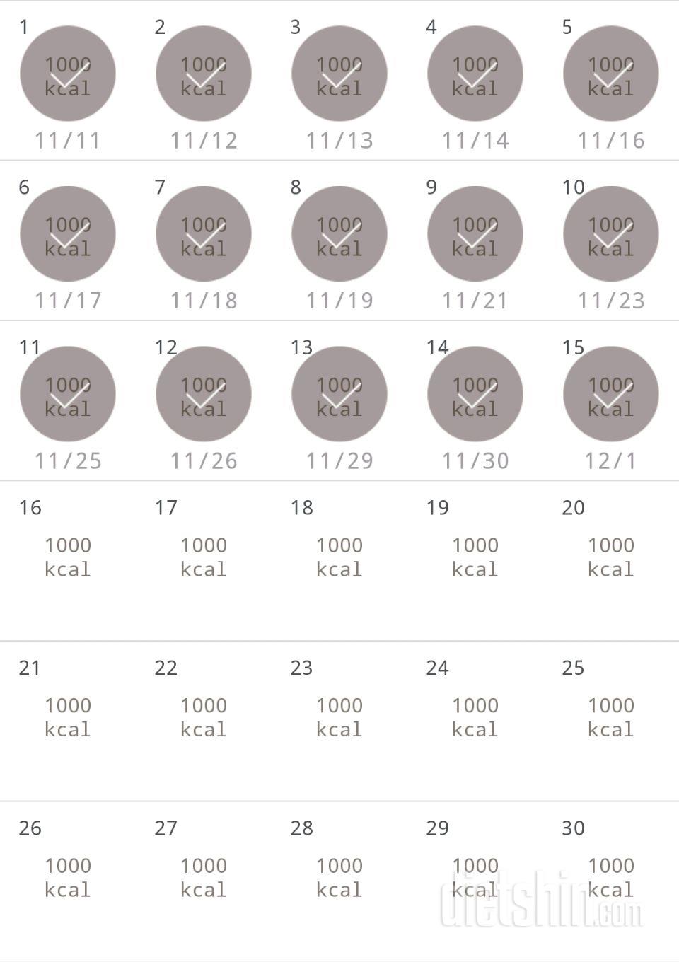 30일 1,000kcal 식단 135일차 성공!