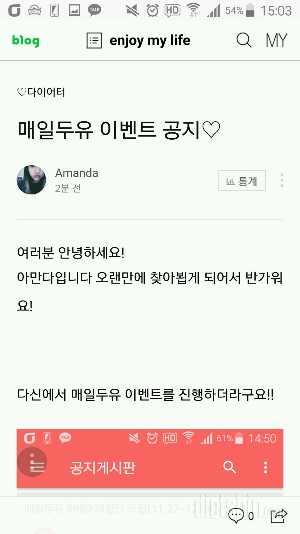 참여하고싶어요!+블로그주소 첨부