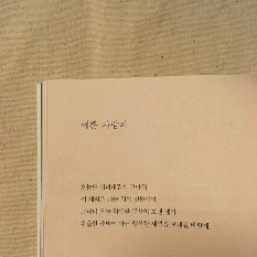 썸네일