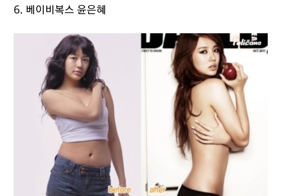 비포가아닌 에프터가되자