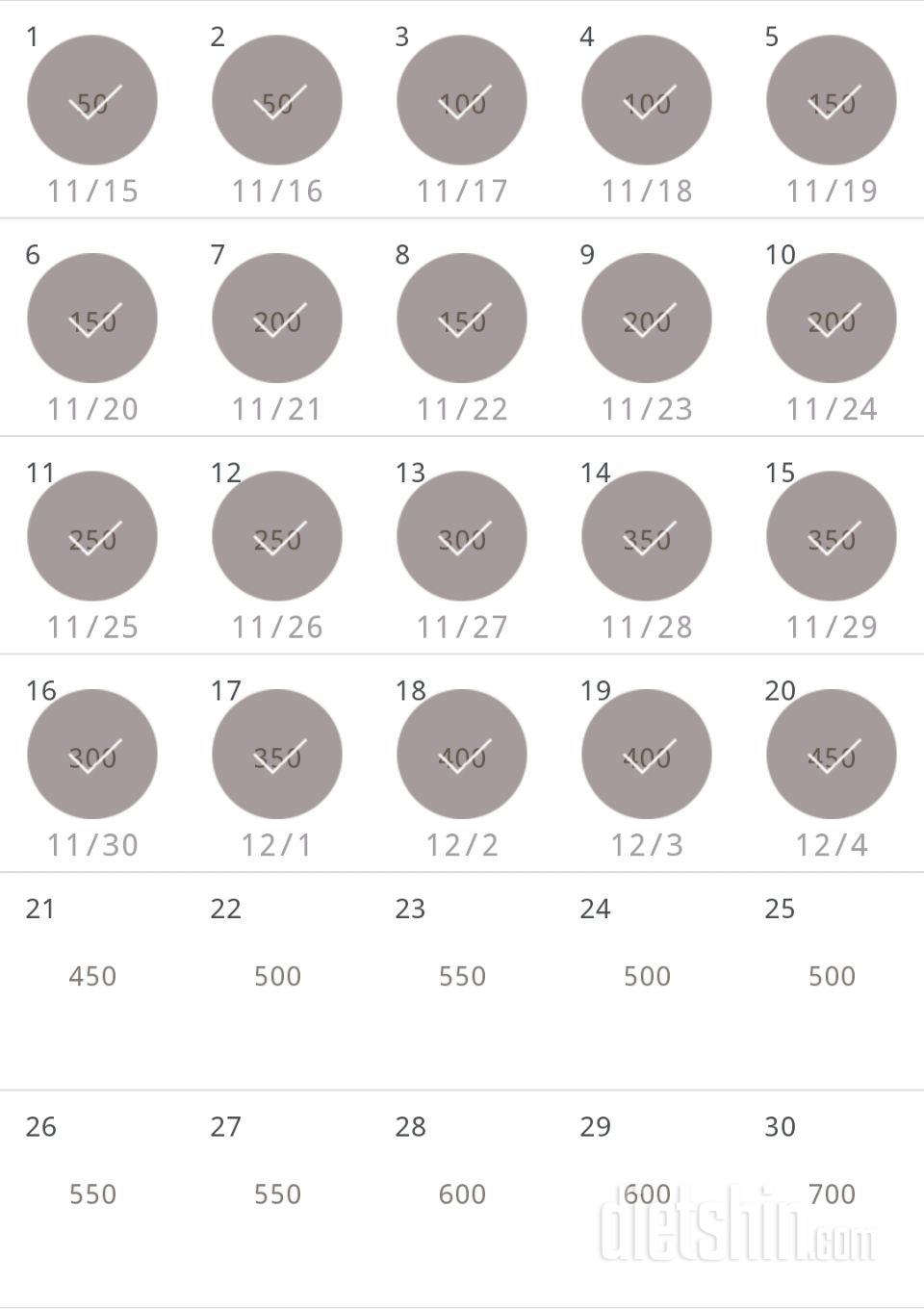 30일 점핑잭 170일차 성공!