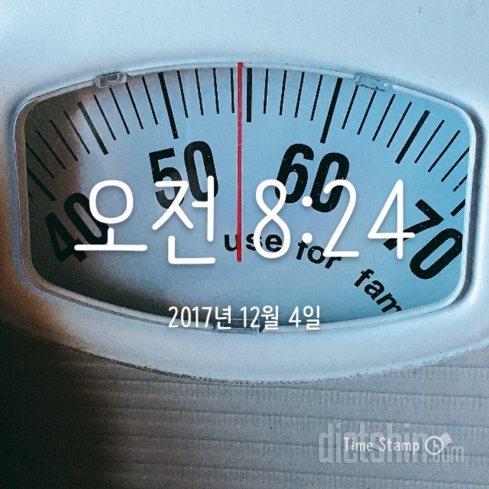 오늘의 공복체중, 식사, 운동 - 식이