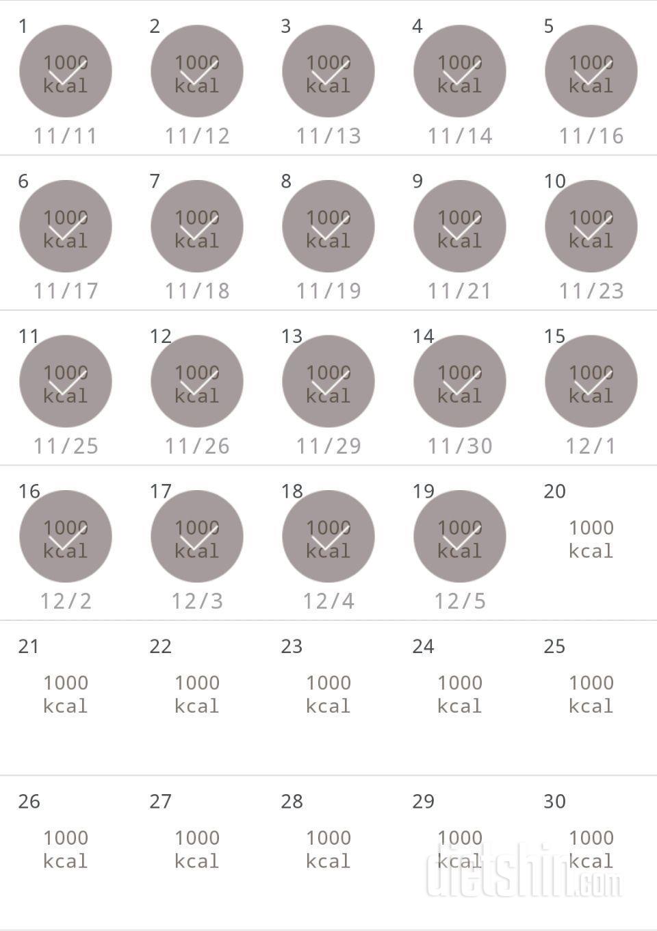 30일 1,000kcal 식단 139일차 성공!