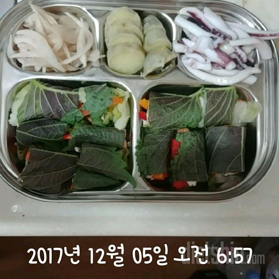 12.05 아침 258칼로리