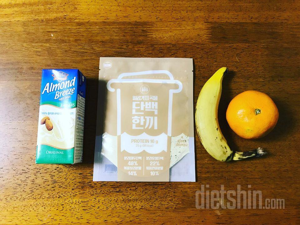 단백한끼 최고!