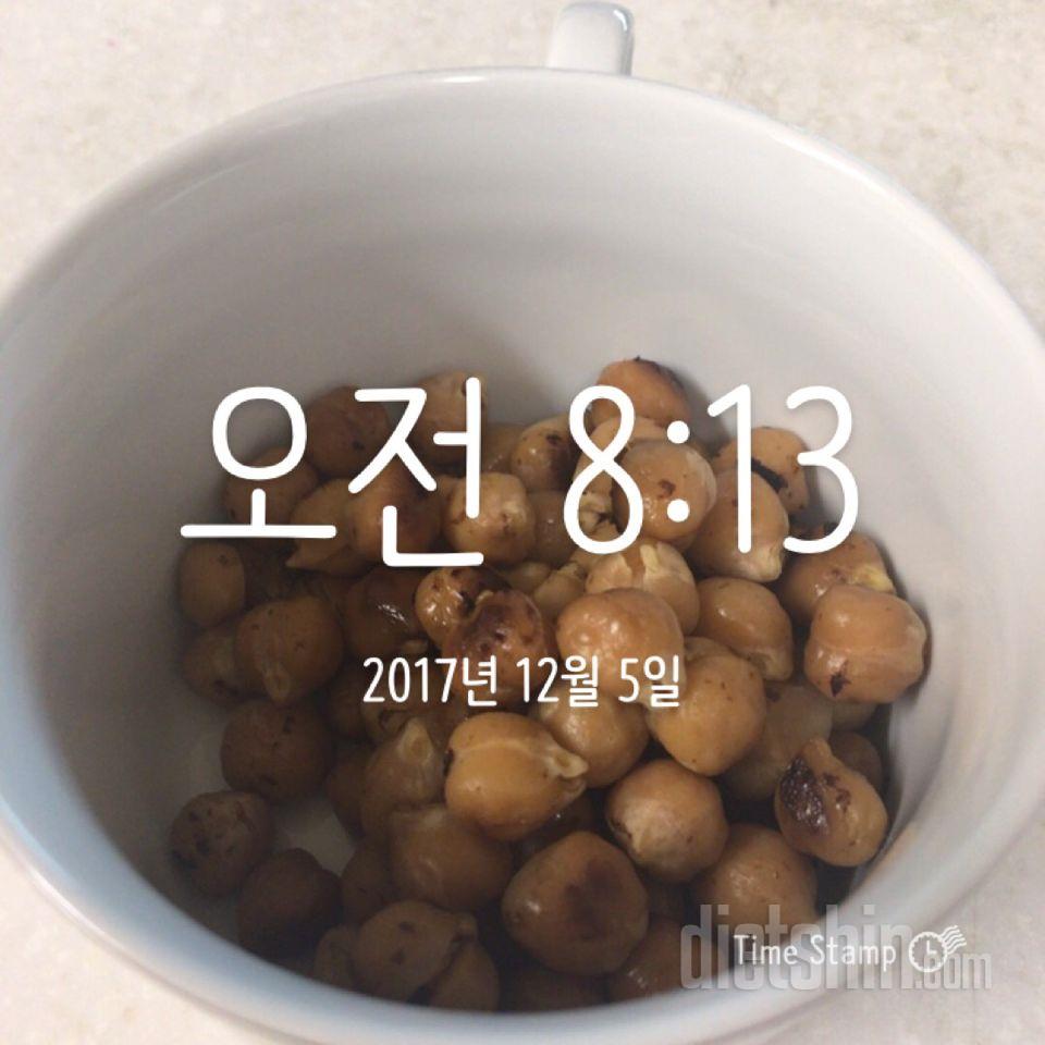 12.4 아점저 12.5 공체 아침