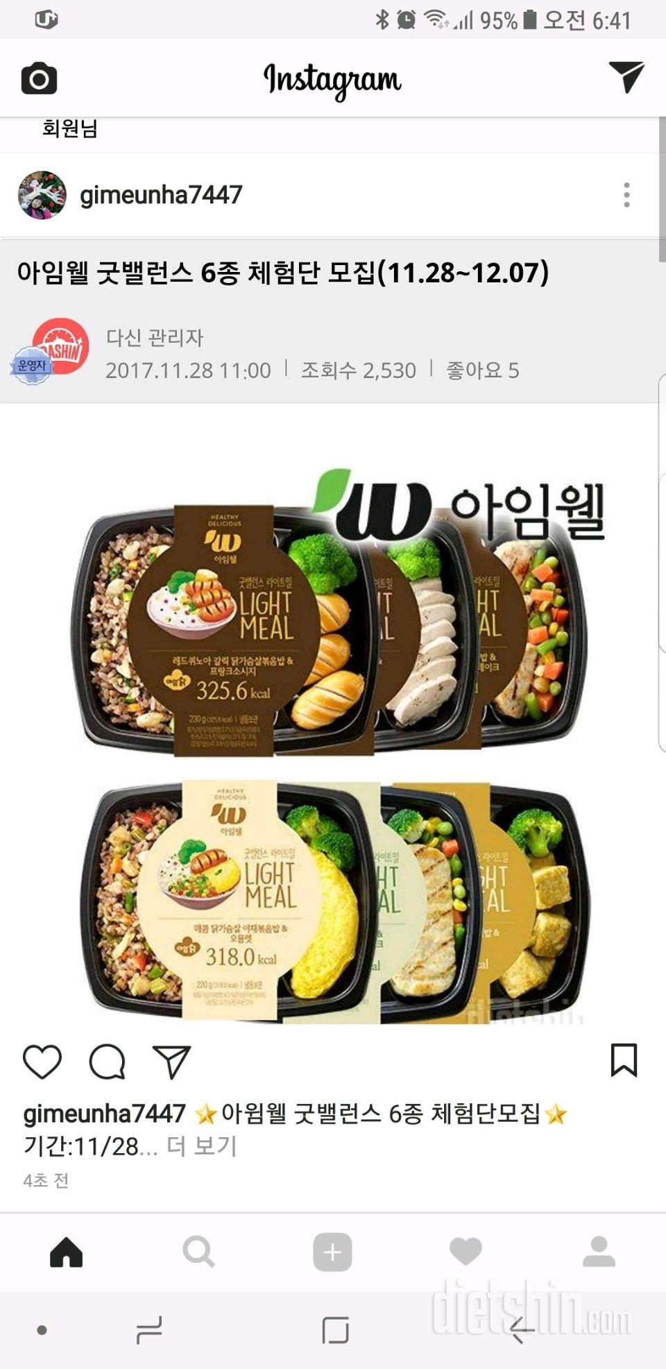 체험신청합니다^^