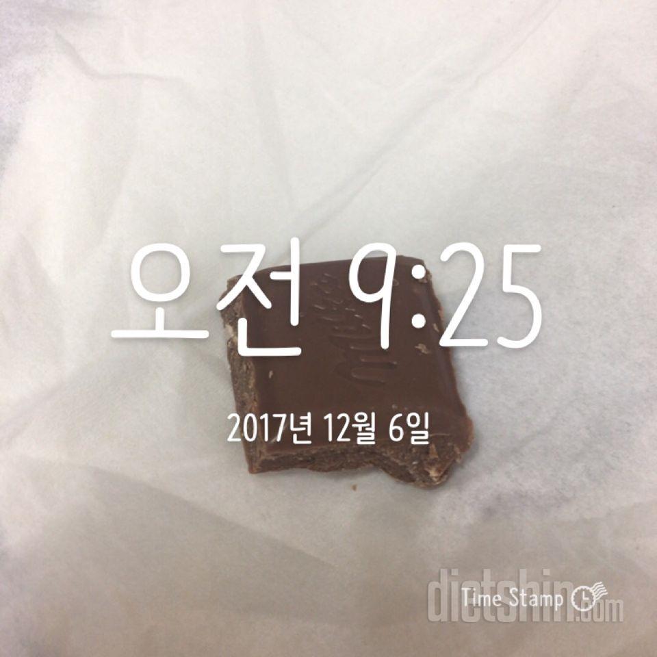 12.5 점심 간식 저녁 운동 12.6 공체 아침