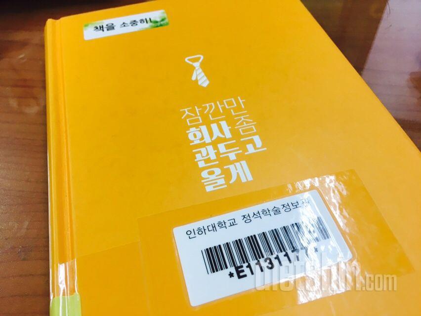 30일 야식끊기 44일차 성공!