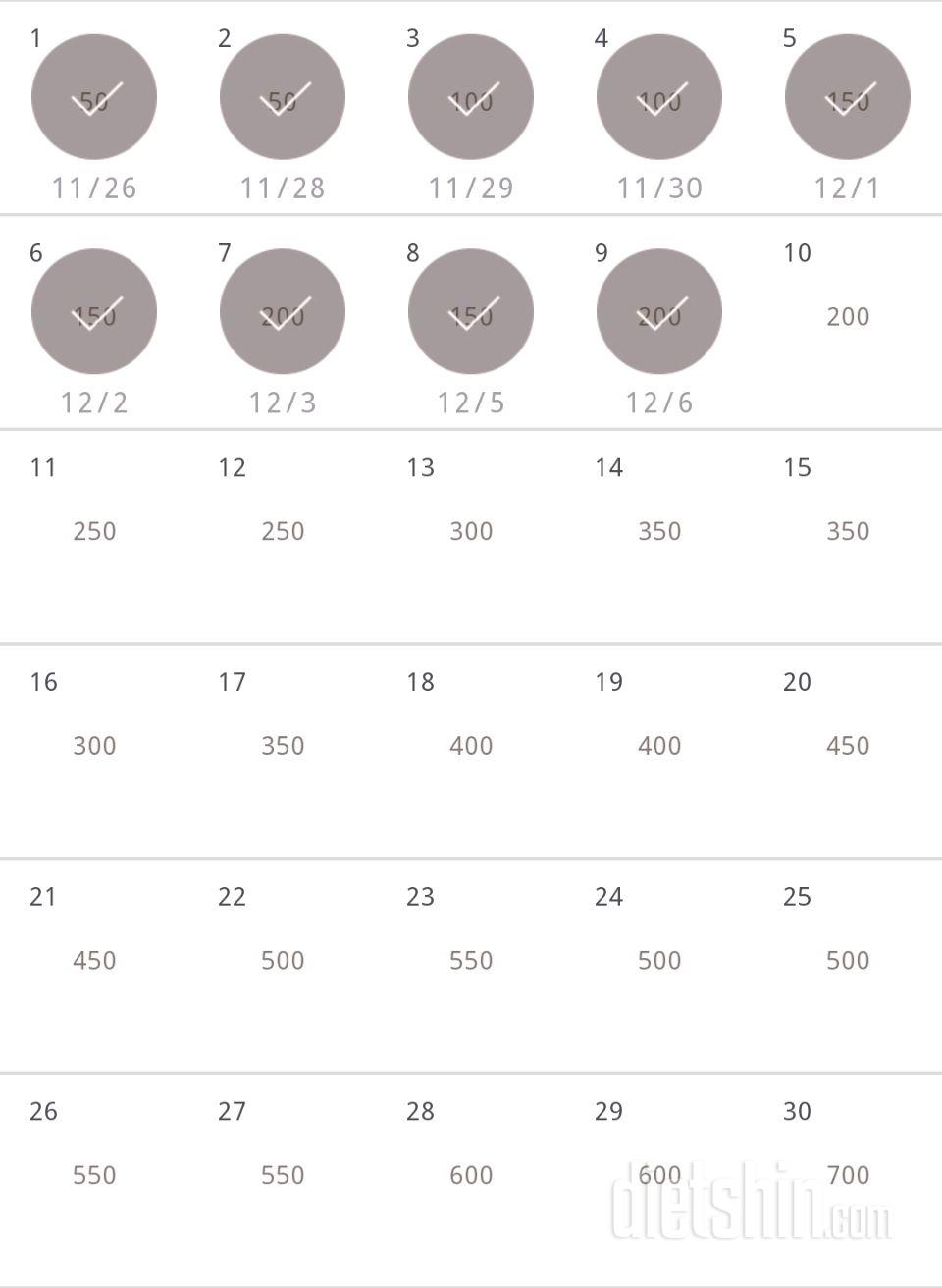 30일 점핑잭 9일차 성공!