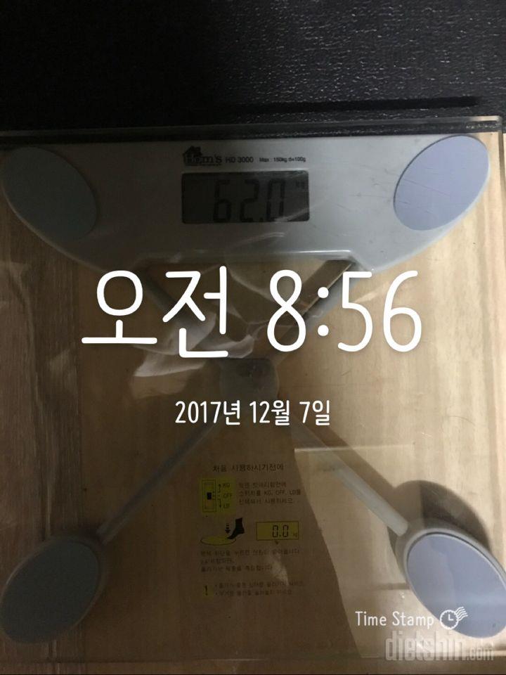 12.7 아점