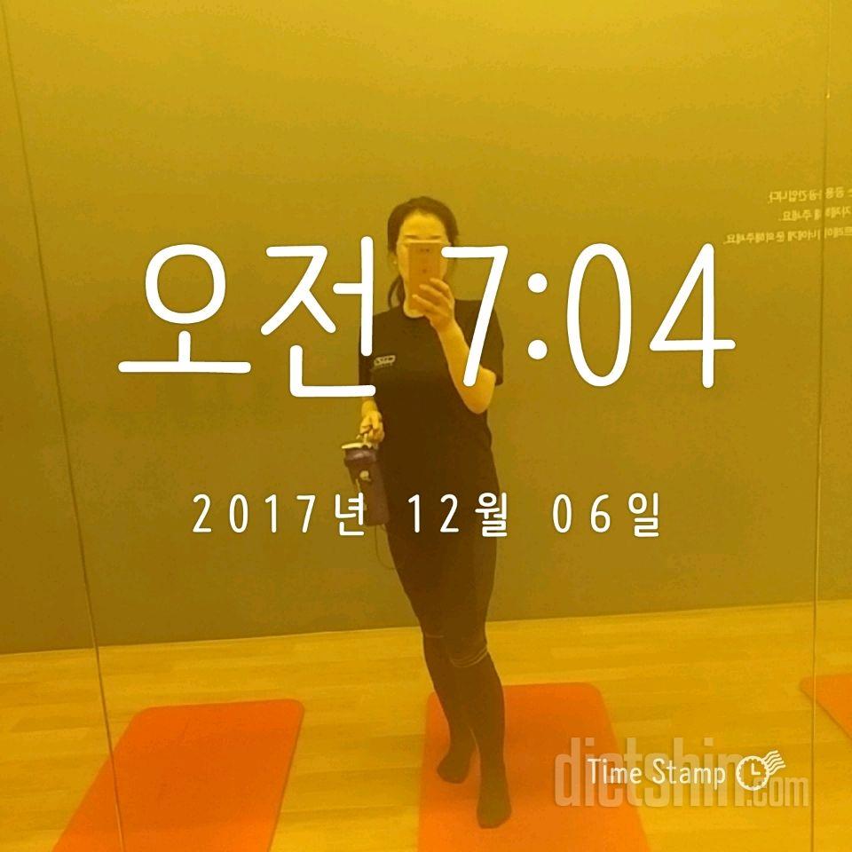 두근두근 기대 12/5일 저녁도착