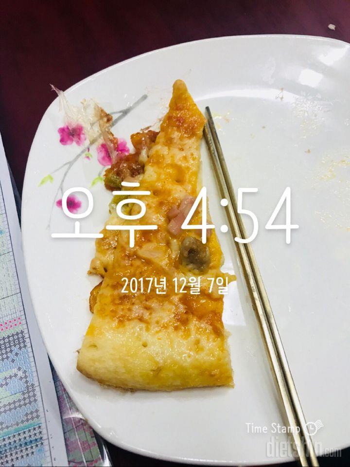 12.7 저녁