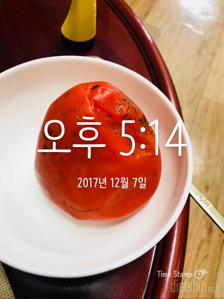 12.7 저녁