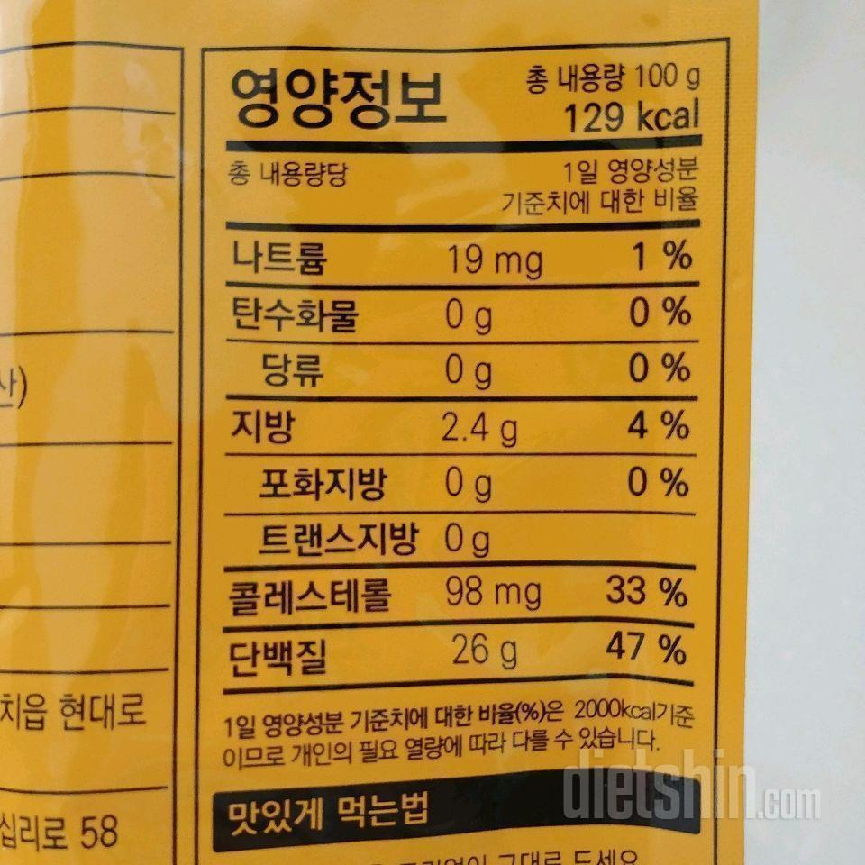 [공모전1] 치킨 퀘사디아