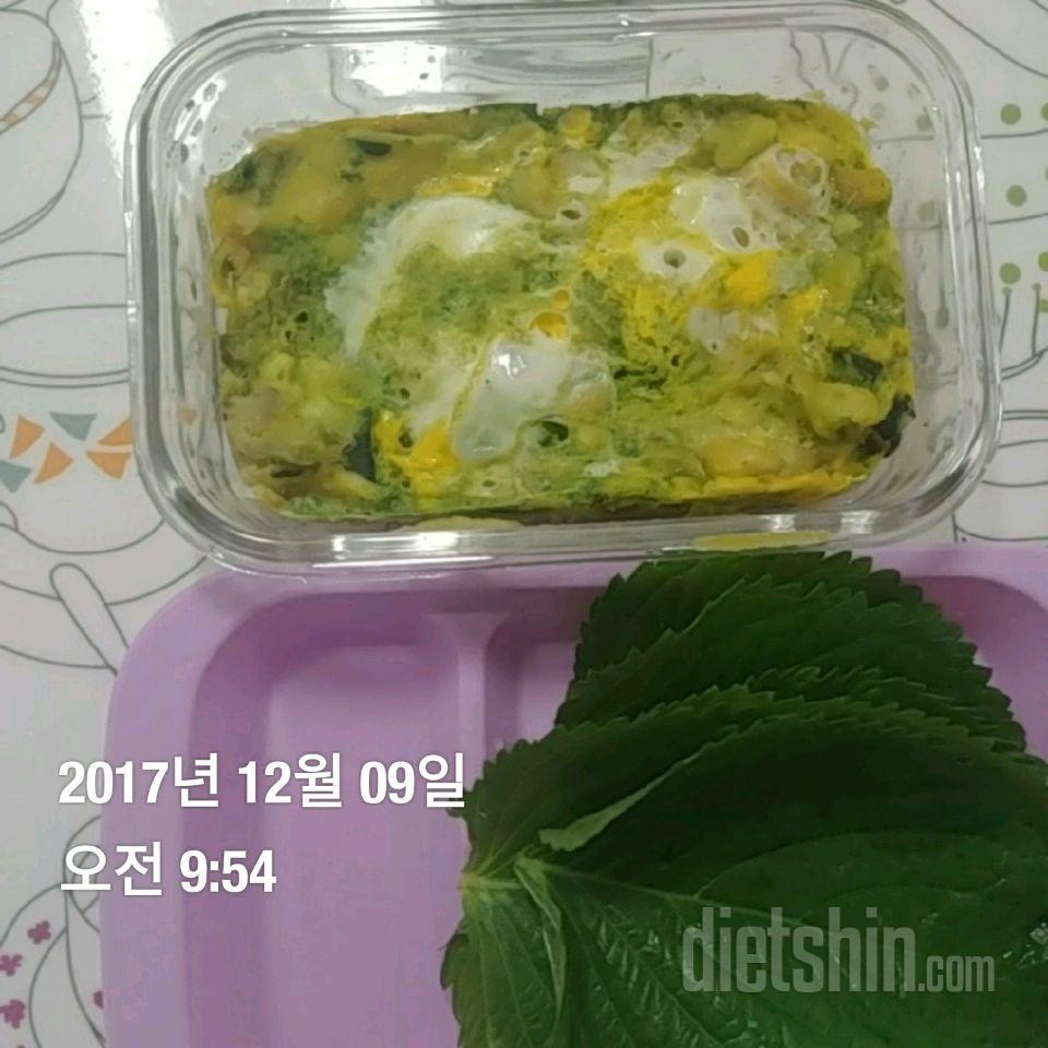 12.09 아침 179칼로리