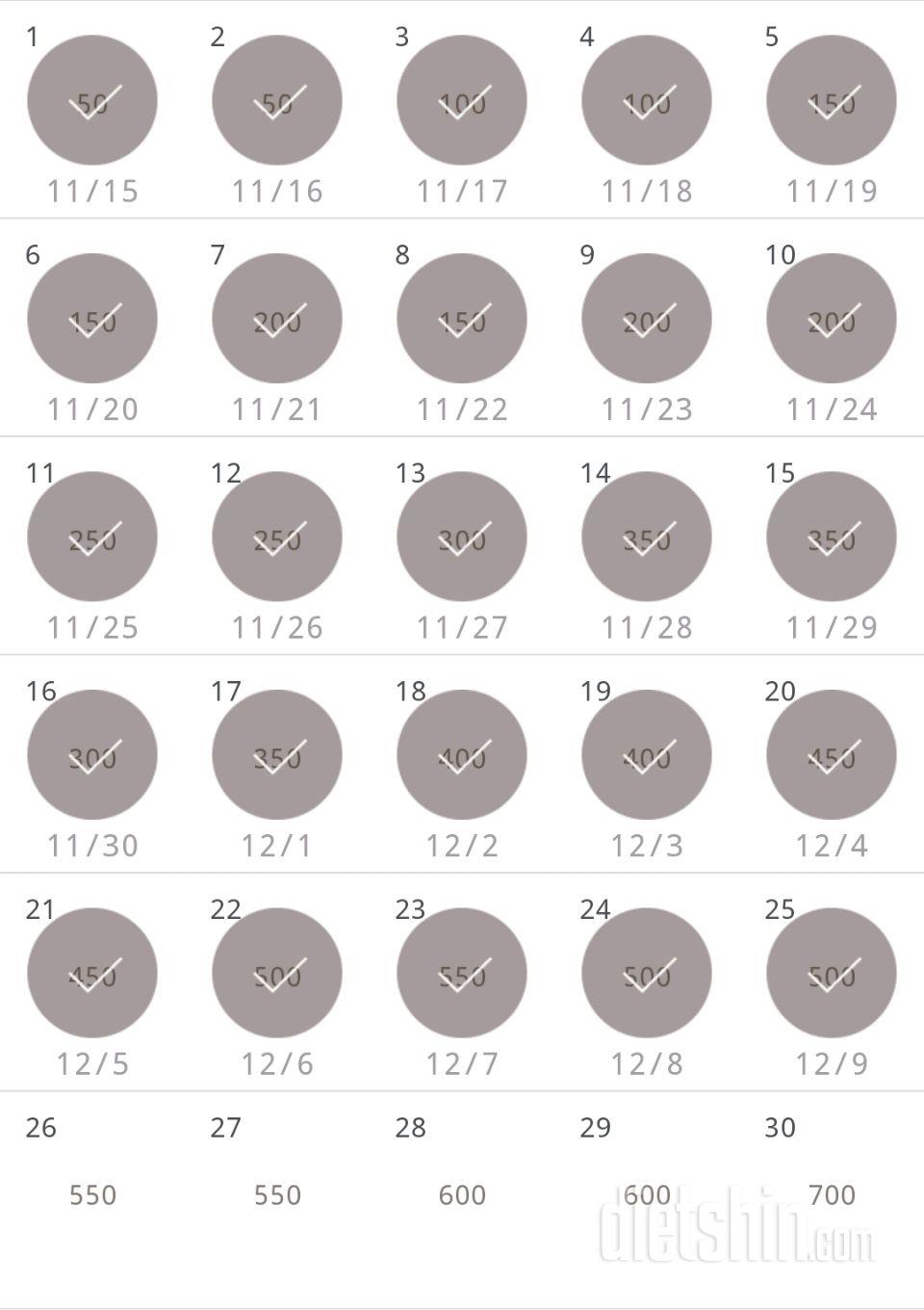 30일 점핑잭 175일차 성공!