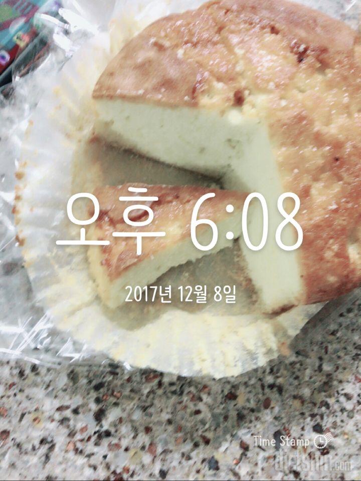 12.8저녁 12.9 하루