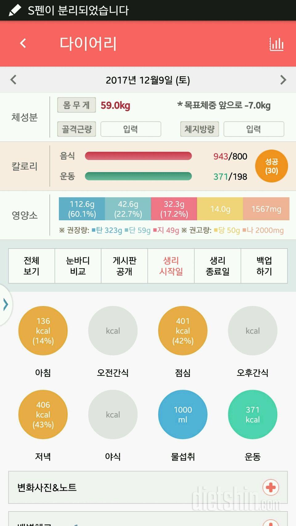 하루하루 이어갑니다