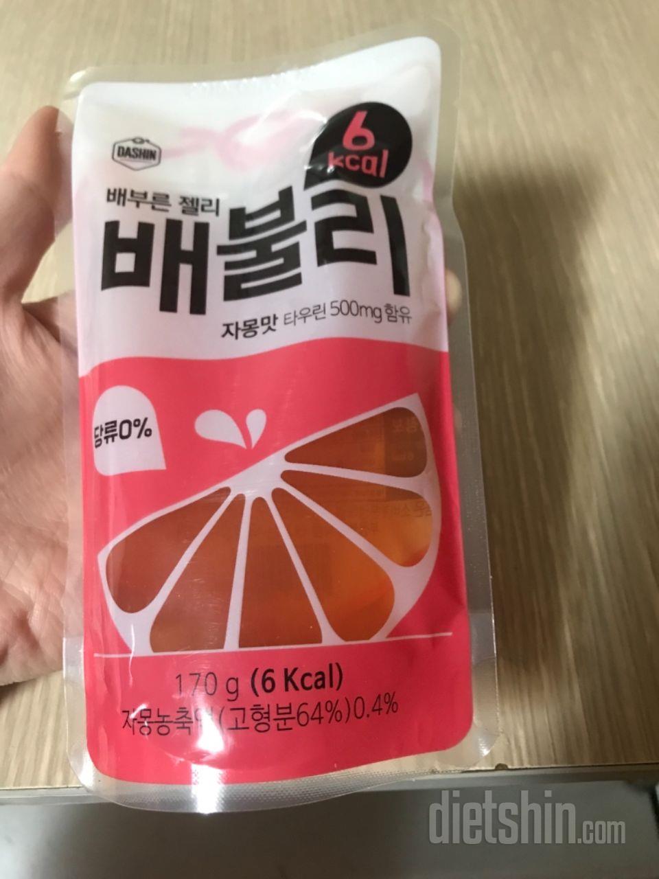 배불리 짱맛있어여!!!